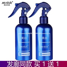 ���z��혷������o���F�^�l�o���I�BҺˮ��ϴ�o�l��ë�걣���aˮҺ