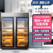 好太太立式消毒碗柜商用餐饮大容量不锈钢食堂饭店碗筷餐具烘干消