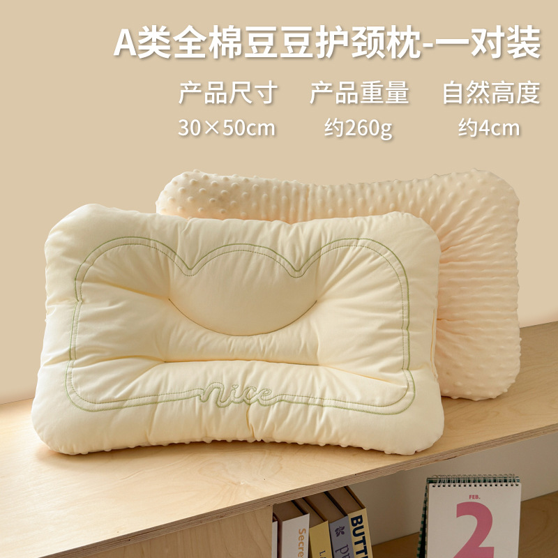 Almohada cervical de terciopelo Doudou para niños de algodón de clase A, almohada especial para el hogar para dormir, un par de almohadas bajas de hotel