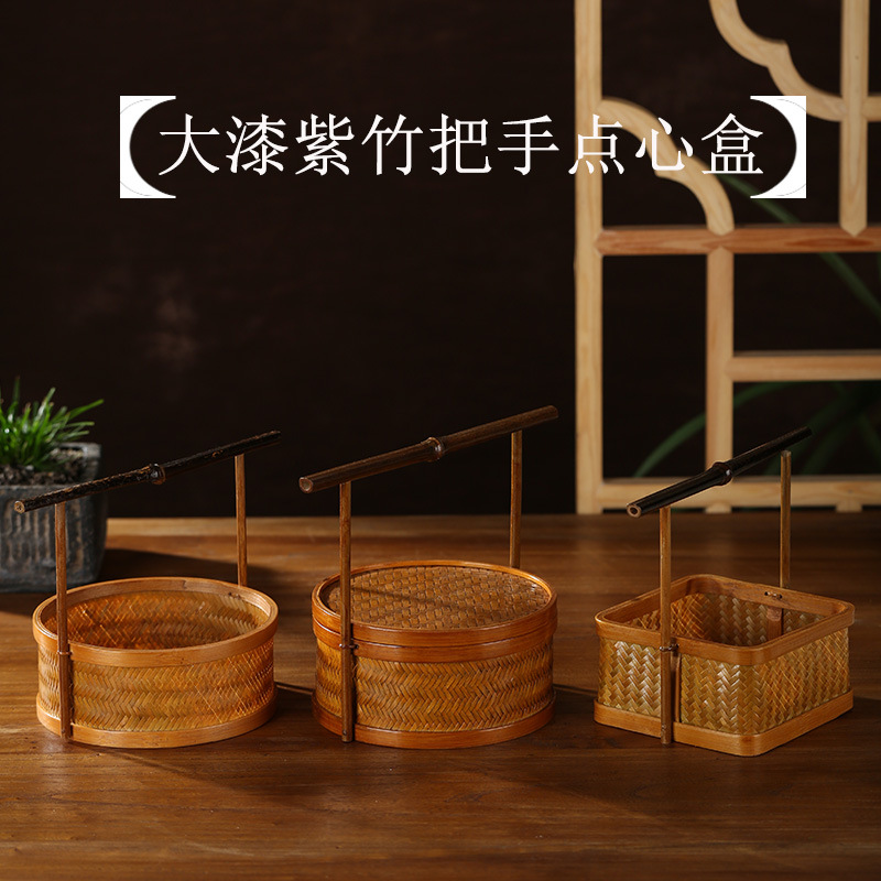 Chinese handmade bamboo woven basket, desktop ornament, purple bamboo hand-held basket, fruit basket, tea tray, tea set, tea tray storage box