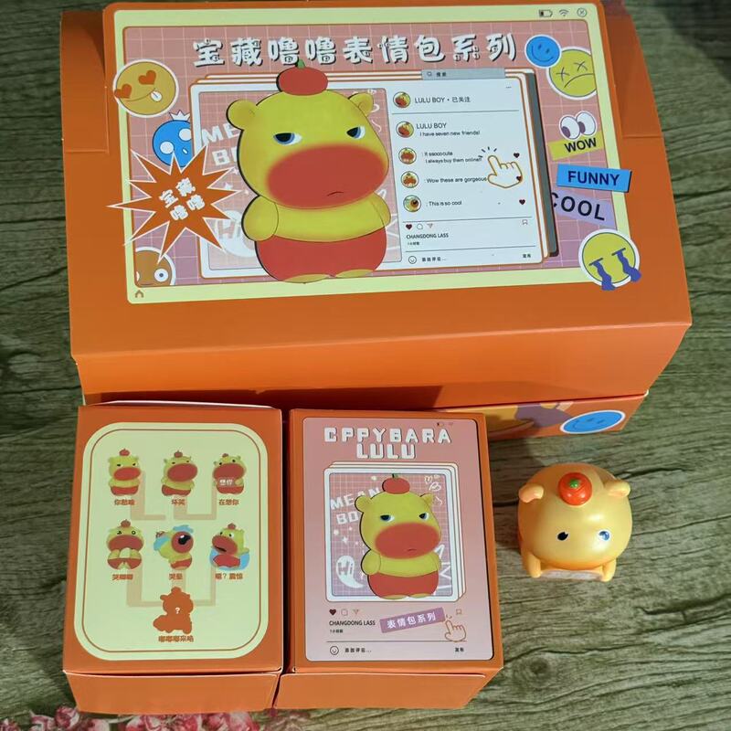水豚噜噜盲盒解压玩具公仔摆件网红爆款减压神器女孩男孩礼物挂件|undefined