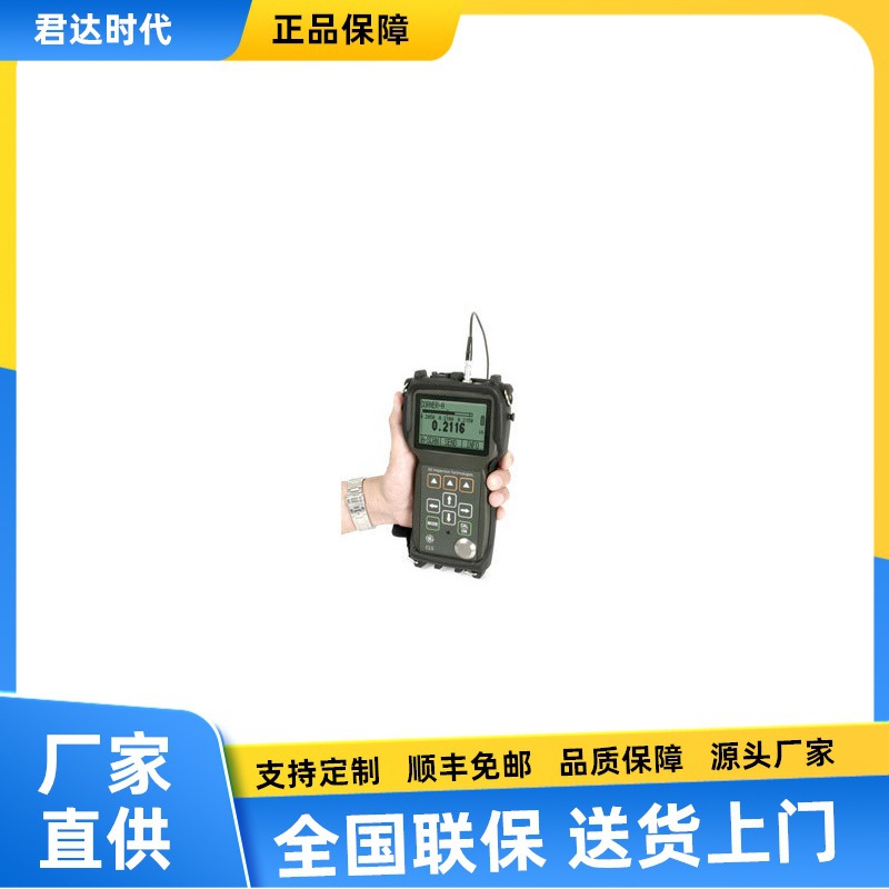德国Krautkramer CL5高精度超声波测厚仪