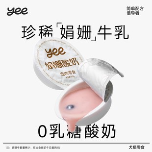 yeepet������ʳ�ꊙţ�����̱��I�B��ZӖ�������С����ʳ���l