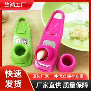 Household Creative Multi-function Garlic Grinder Ginger Grinder Kitchen Gadget Garlic Grinder Garlic Press Garlic Mash Gadget
