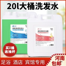 Ƶe^ԡ¶ϴlˮͰbϴ^ɢb20Ͱϴlˮ