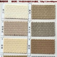 ����ճ�켏�ཛ�ྕ�p�����q��ë680g���ɫ���������ؘ����ؽq��