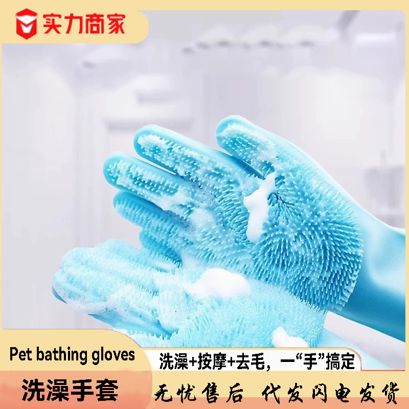 애완동물 목욕장갑, 개와 고양이 목욕용품, 테디 골든 리트리버 목욕 브러쉬, 긁힘 방지, 물림 방지, 확장 목욕
