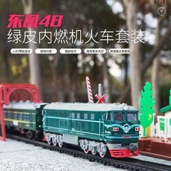 列車の軌道のおもちゃの9.4メートルの軌道の電動の列車の模型の小さい列車のおもちゃの電動の軌道の列車
