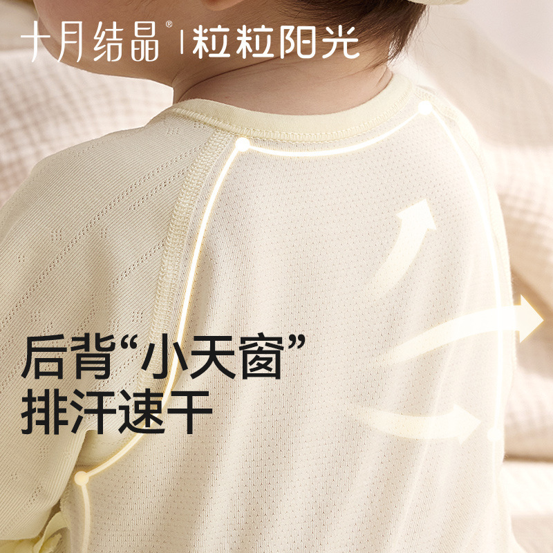 10月クリスタルサンシャインベビー服ワンピースベビー夏薄着満月ベビー服|undefined