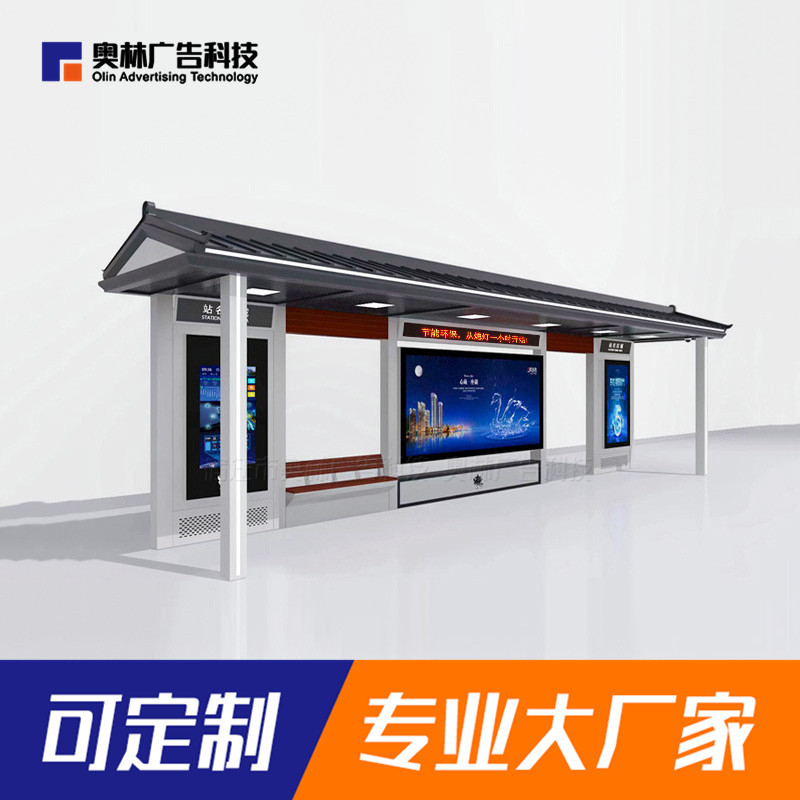 乡镇特色仿古候车亭公交亭 中式公交车站台 树脂瓦木纹漆滚动灯箱