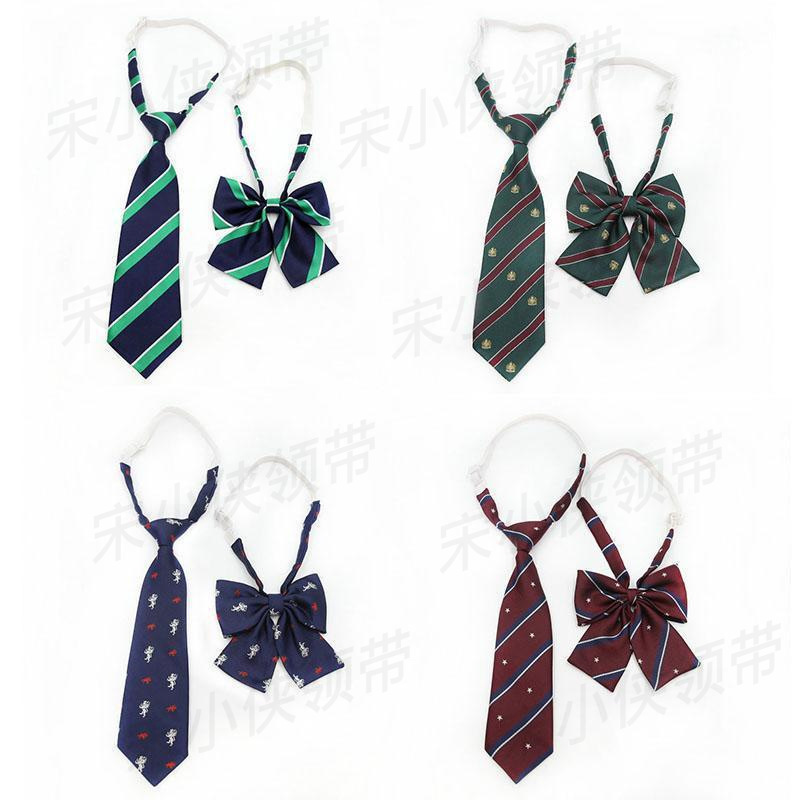 Primary and Secondary School Uniforms, Neckties, Bow Tie Suits, Boys and Girls Performance Uniforms, Shirts, Bow Ties, Flowers, No Payment