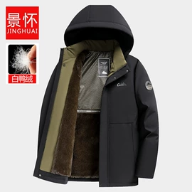 女式毛呢外套;中老年外套;时尚休闲套装