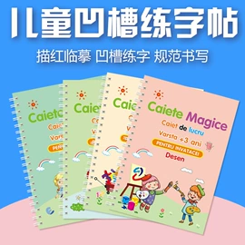 笔记本记事本;奖状、证书;画纸、画布