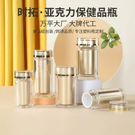 塑料瓶、壶;保健品礼品包装;塑料盒