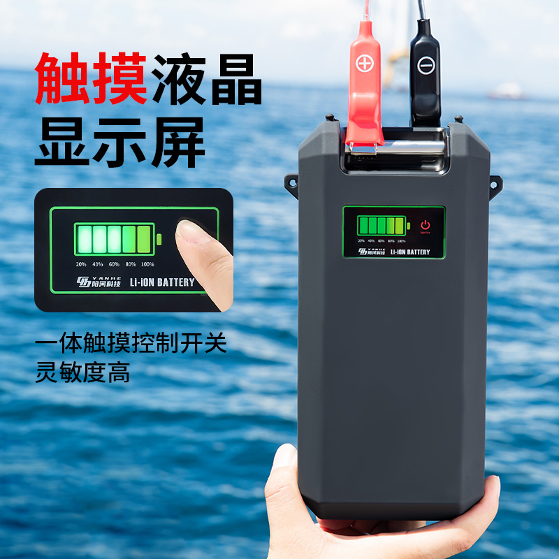 海钓电动渔轮14.8v15Ah20Ah大容量过PSE渔轮电池适用达瓦禧玛诺