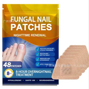 Cross-Border Popular Nail Antibacterial Patch, Nail Protection, Nail Enhancement, Onychomycosis, Bright Nail, Nail Antibacterial Patch 48P