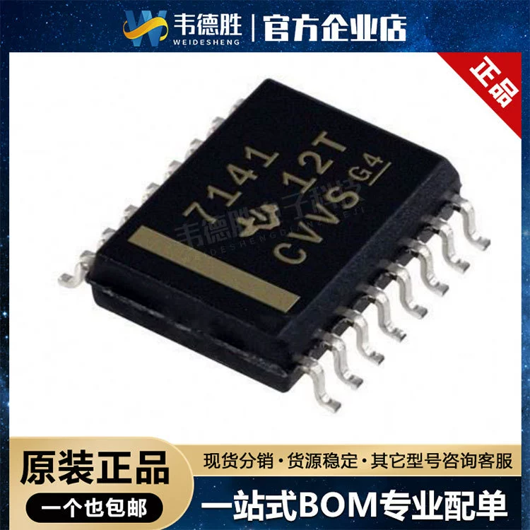 ISO7741DBQ пакет SSOP-16 четырехканальный цифровой изолятор чип новый оригинальный подлинный