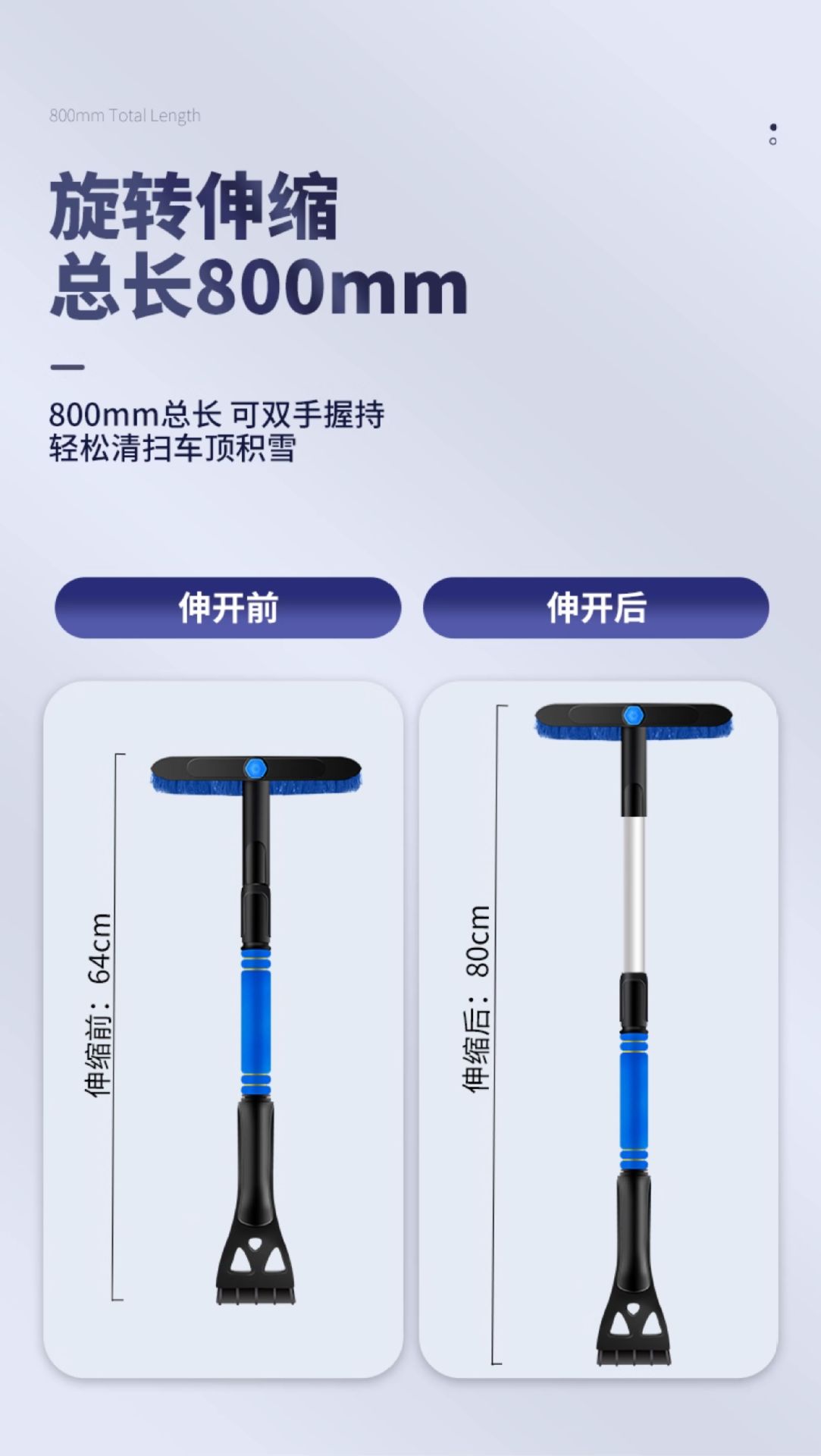 Car Snow Shovel Tool Snow Brush Tool Glass Snow Removal Shovel Car Defrost Shovel Snow Clearing Board Ice Removal Shovel Car-Mounted