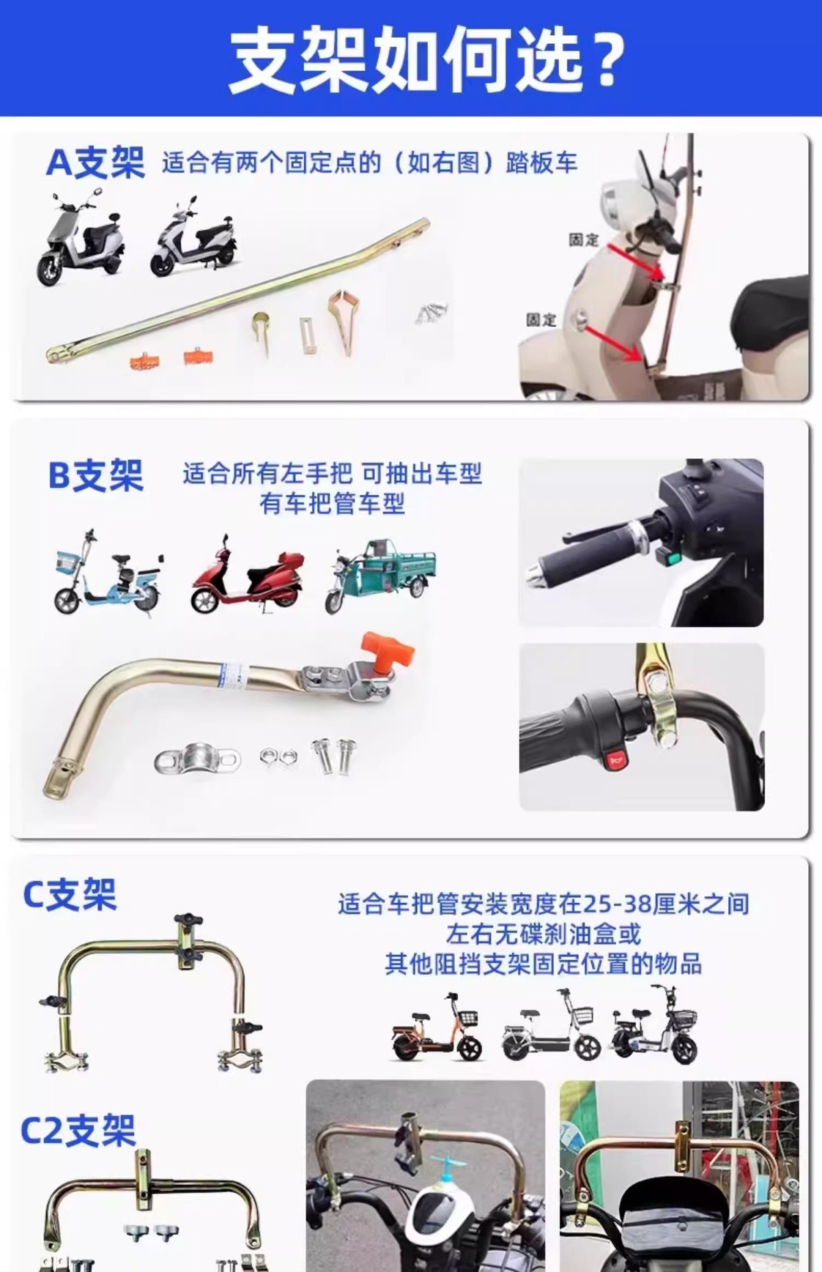 Electric Vehicle Umbrella Holder, Electric Vehicle Umbrella Holder Accessories, Battery Vehicle Parasol, Swallowtail Umbrella Holder, Umbrella Holder