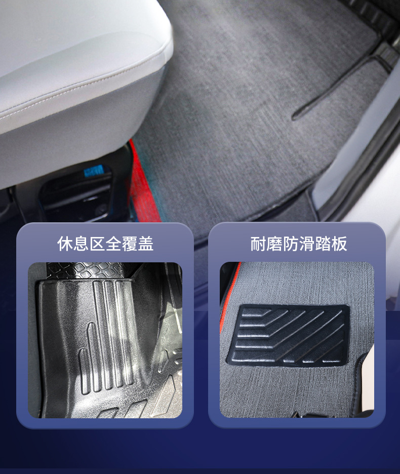 Suitable for Saic Maxus V1 Floor Mats, New Energy Maxus V1/Special Full Surround Tpe Car Floor Mats