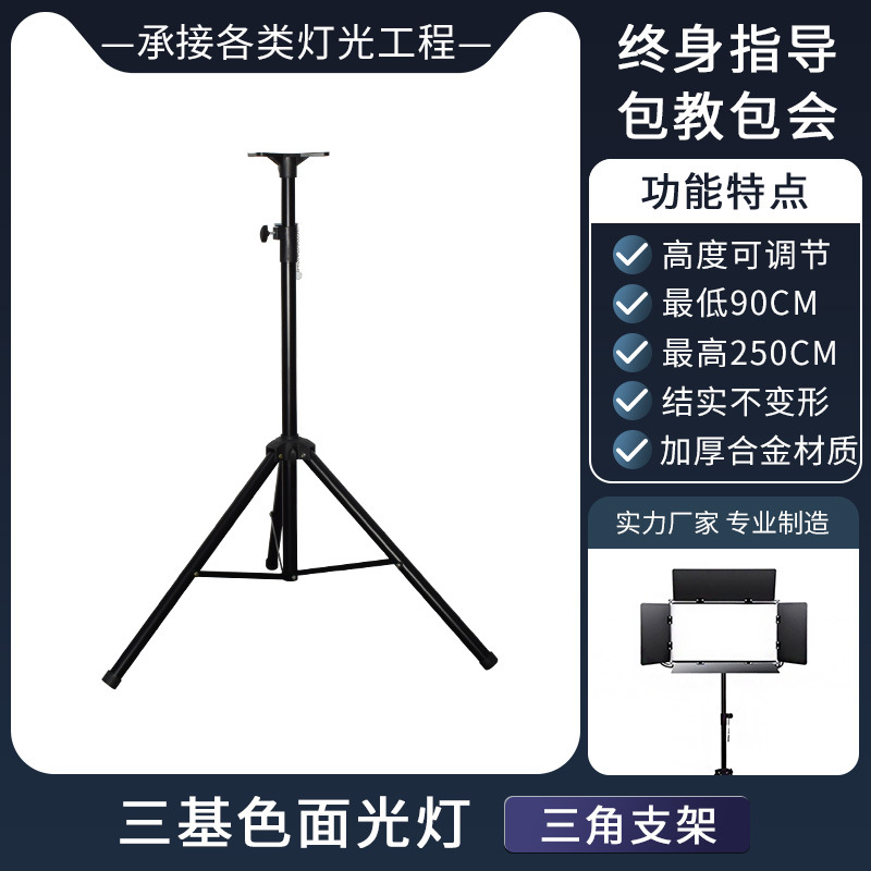 Wenjing escenario sala de conferencias LED de tres colores primarios Luz de superficie Luz de relleno en vivo rendimiento incrustado luz suave plana