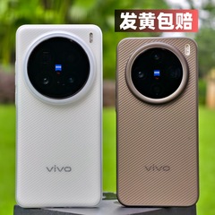 vivox200pro/200promini 携帯電話ケース、波形超薄型 pp ケース、透明つや消し、黄ばみや硬くないに適しています。