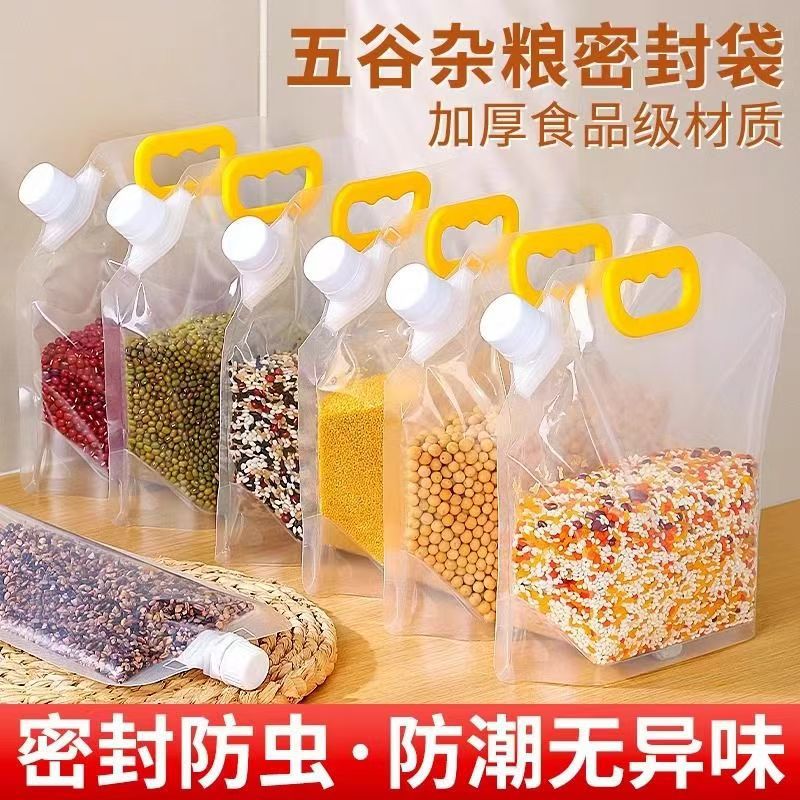 Grain Storage Sealed Bags, Grain Storage Bags, Food-Grade Portable Suction Nozzle Bags, Household Rice Packaging Bags