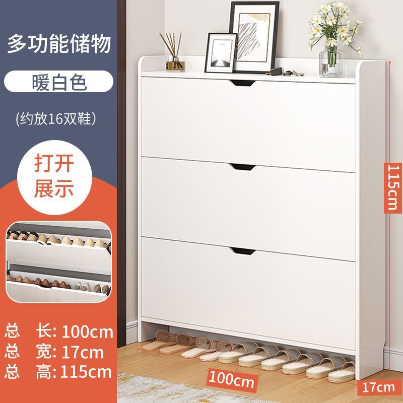 实木超薄翻斗鞋柜家用门口新款2025爆款室内小窄玄关柜入户门鞋架|undefined
