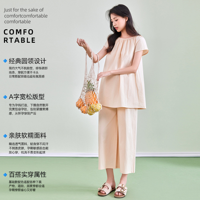 Summer Maternity Shirt and Wide-Leg Pants Two-Piece Set 2026 New Pure Cotton Lazy Style Outfit Round Neck Cropped Pants Set