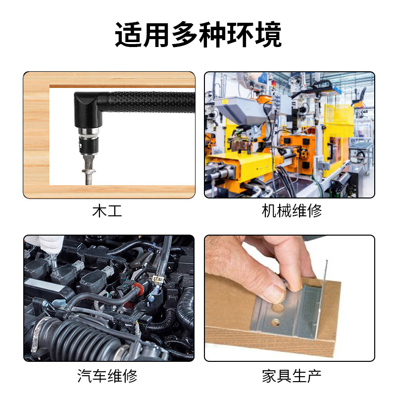 ♔L型迷你双头套筒扳手 7字扳手6.35风批螺丝刀起子接杆10支装批
