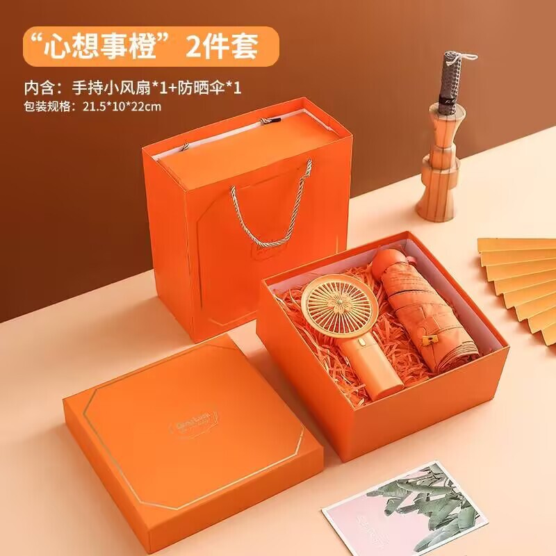 企业员工福利伴手礼小礼品公司年会团建实用商务伴手礼生日节日礼|undefined