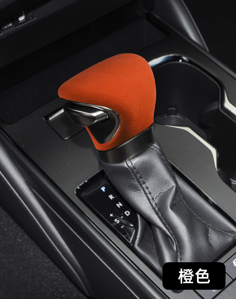 Suitable for Lexus Es200/300 Gear Handle Cover Ux Gear Shell Cover Lx Gear Handle Suede Protective Cover