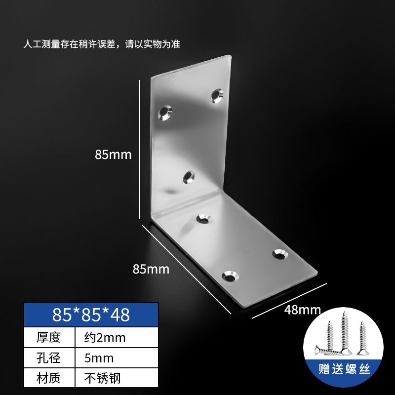 90度ステンレス製アングルコードL型コードブラケット固定具直角家具金物アクセサリー接続部品|undefined