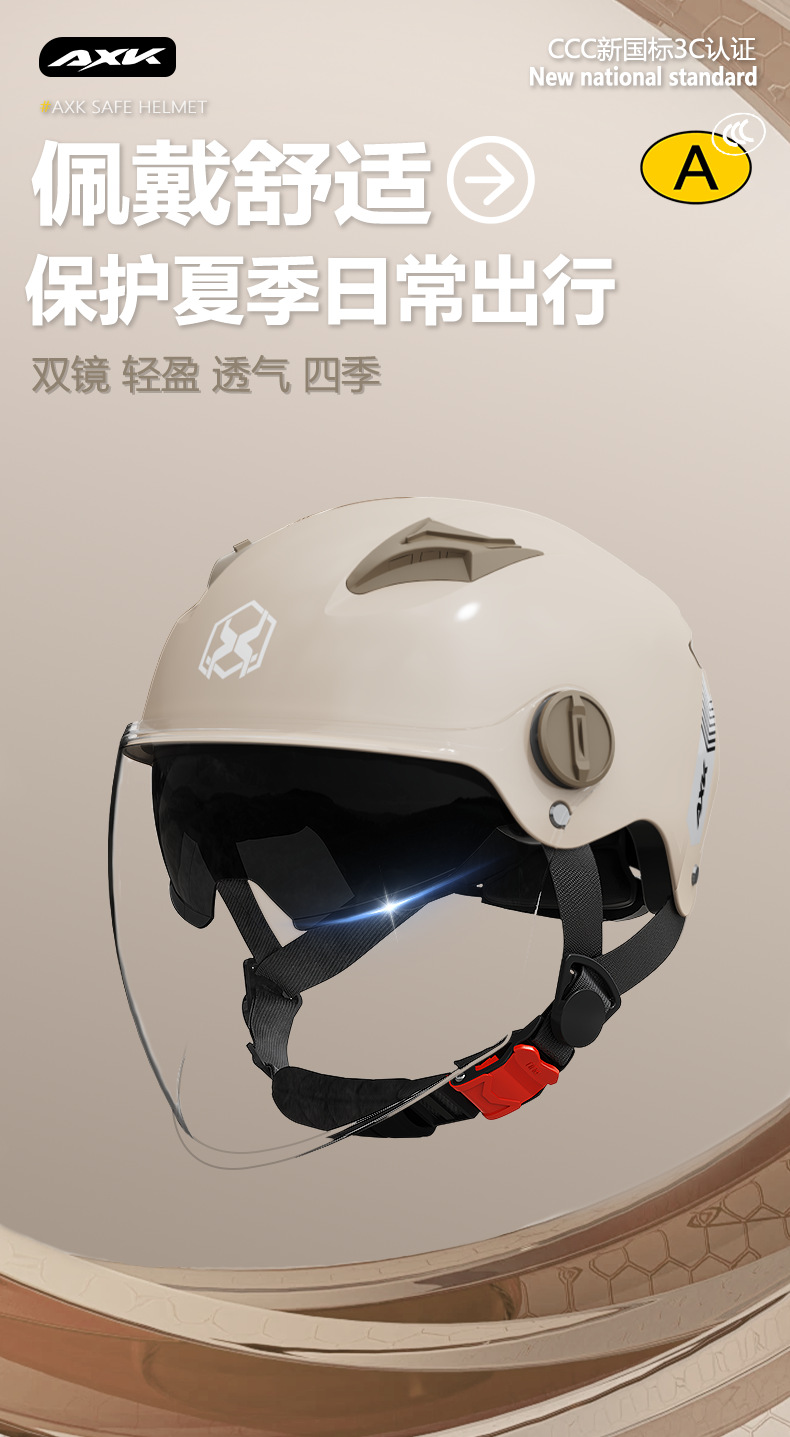 Factory 3C Certified New National Standard Electric Summer Sun Protection Battery Bike Helmet for Women and Men, All-Season Safety Helmet