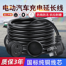 Դ늄܇늾L2.5/4ƽ16Aȁϼ늘