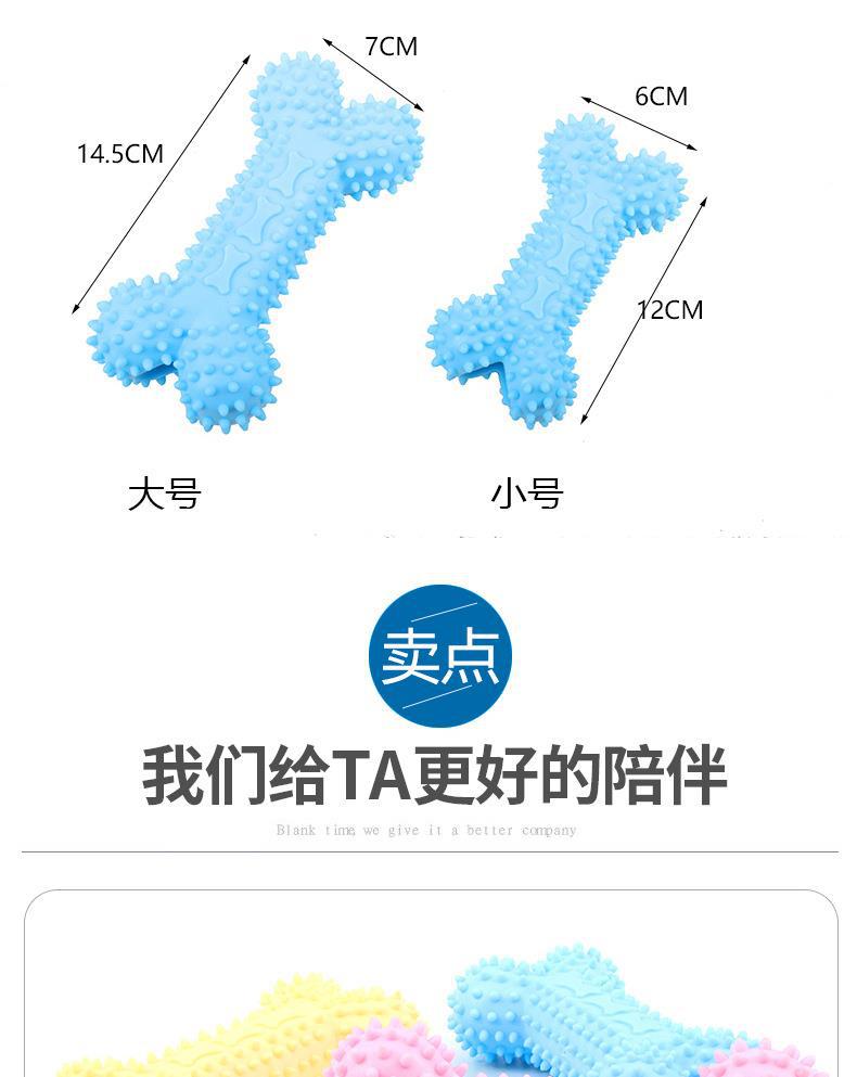 TPR刺骨玩具_05.jpg