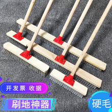 刷子长柄长刷子刷墙厕所地刷大号洗地家用刷地地板刷硬毛