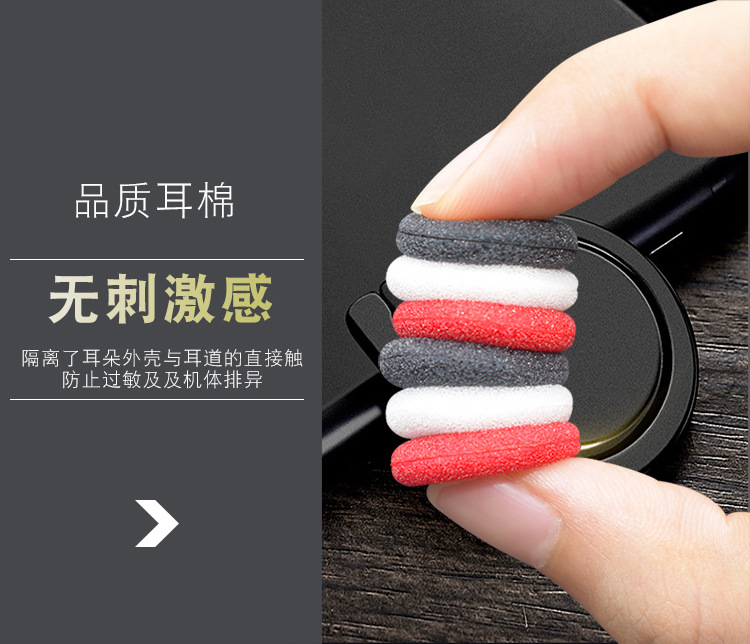 耳机海绵套-详情页_05.jpg