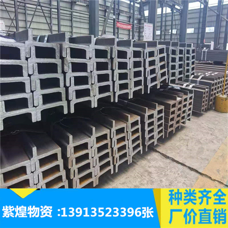 20C 20J叉车门架槽钢10C 12C 14C型叉车槽钢 小型电动叉车槽钢