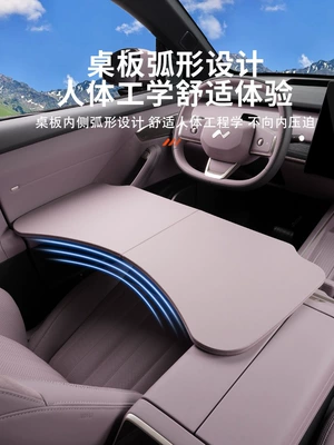 Ledao L60/L90 Car-Mounted Small Table: Car table board