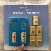 小金瓶面部啫喱隔离防紫外线修复乳一件代发正装90ML