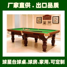 �����ʽ̨��㘷��������ʽ̨�����S�����l��ƽ��ʽ̨��������