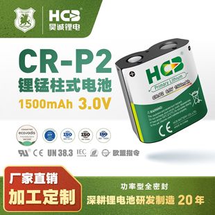 ��\6V��iCR-P2������1500mAh�y���x����늱��t��Б���һ��늳�