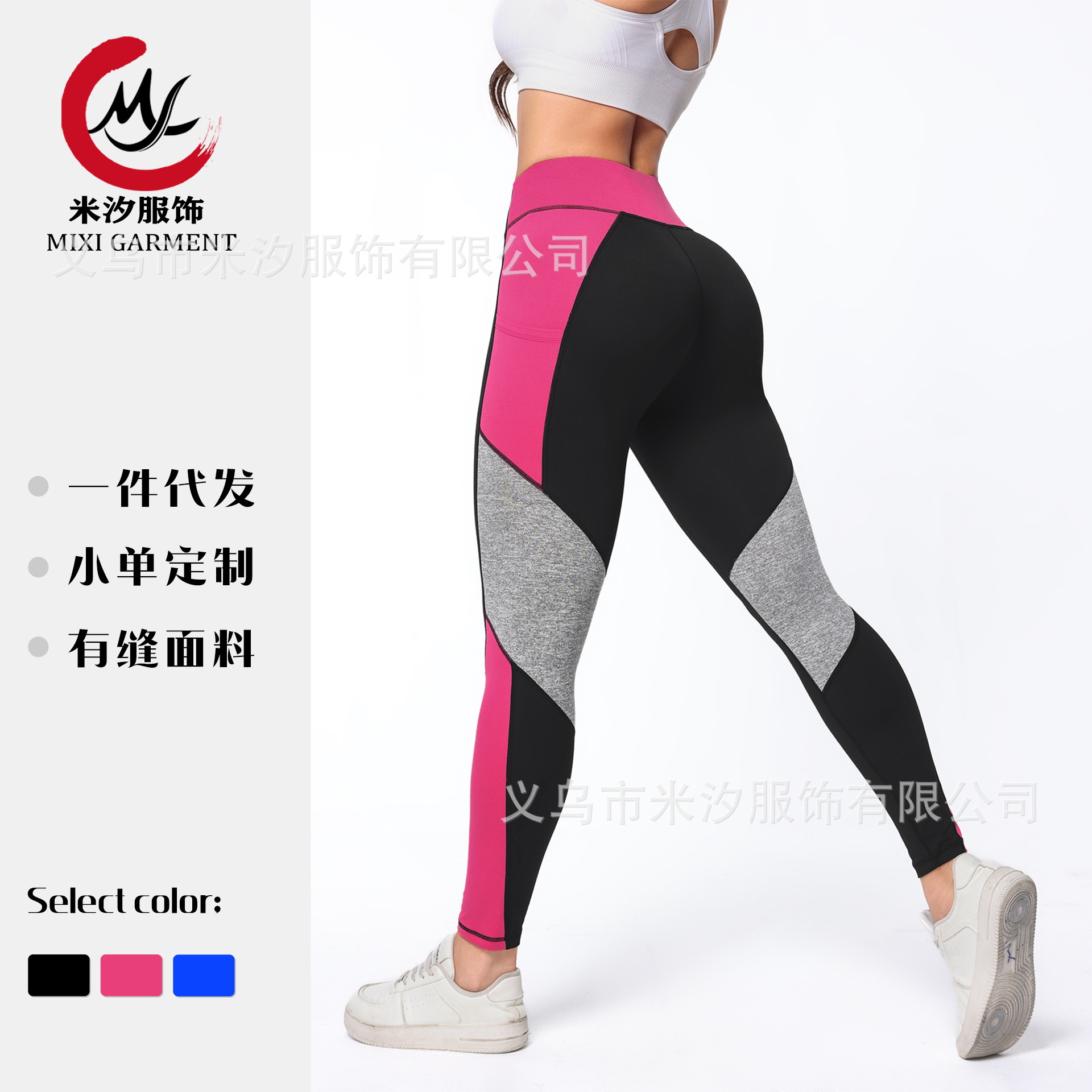 Cross-Border Yoga Pants with Color-Blocking, Pockets, High Waist, Sexy Running Pants for Women, Butt-Lifting, Sweat-Wicking, Slim-Fit Long Pants, Leg-Slimming
