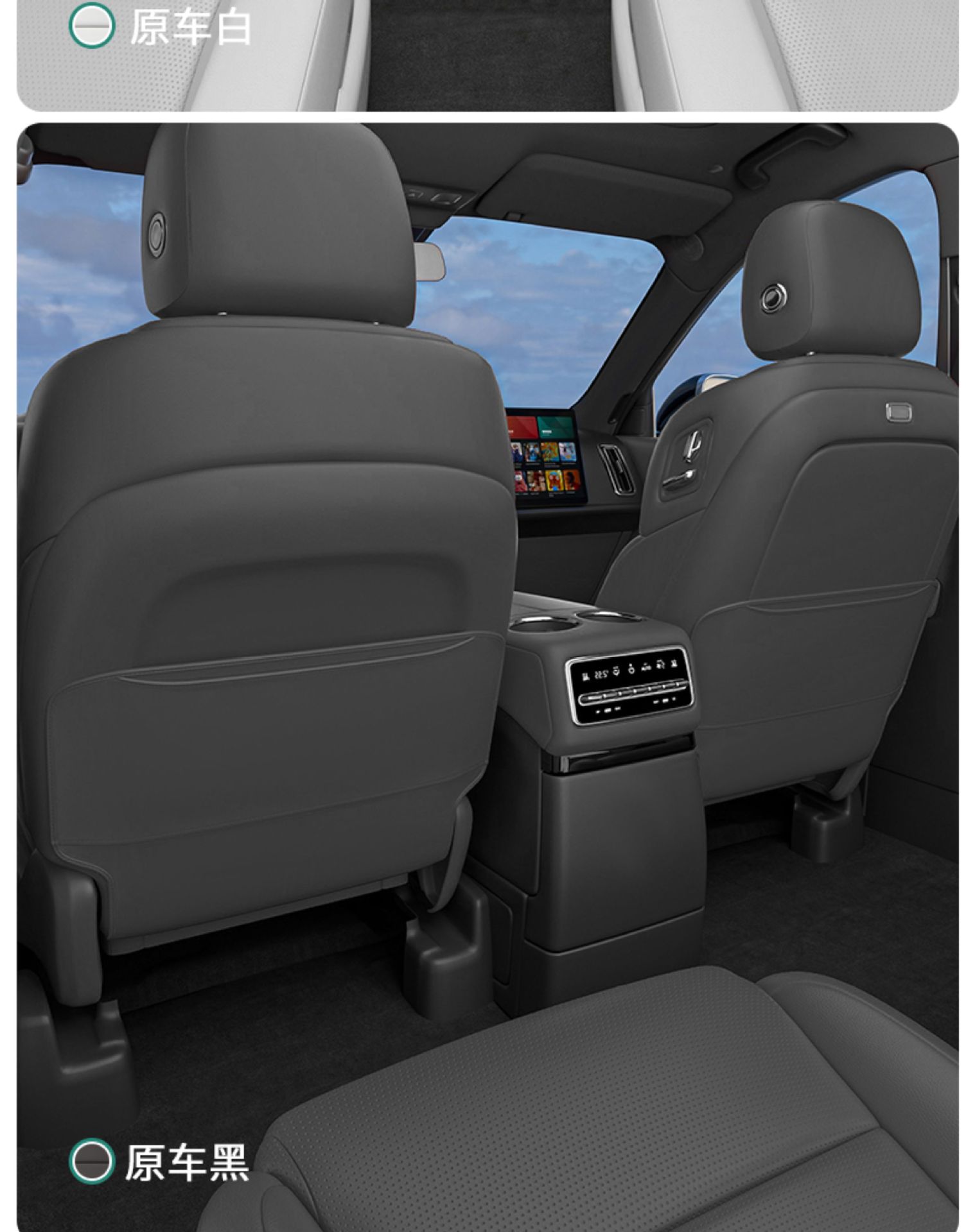 Suitable for Ideal I6I8L6L7L8L9 Seat Anti-Kick Pad, Rear Row Protective Pad, Second Row Interior Supplies Accessories