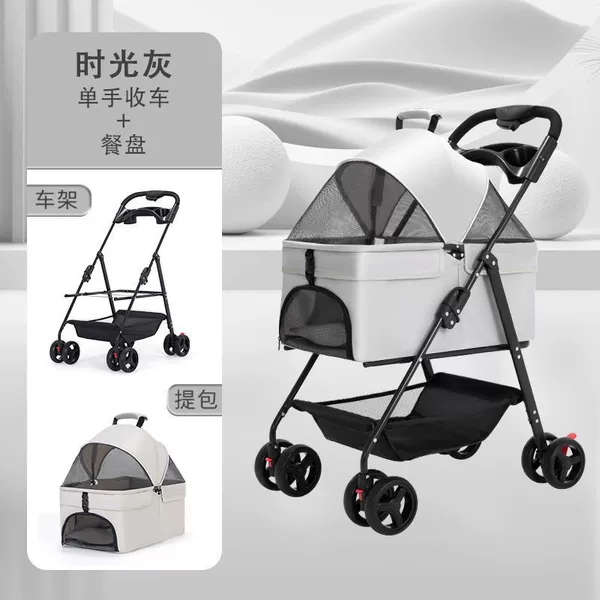 Time Gray* car bag detachable + dinner plate [can bear 40 pounds]