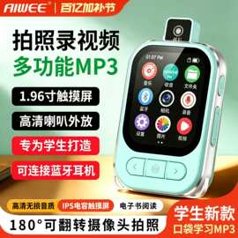 多功能mp3随身听儿童照相机可拍照学生版mp4触摸屏词典看小说听歌