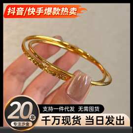 沙金碎冰冰双环手镯轻奢风网红同款高级感碎冰纹双圈手环沙金饰品