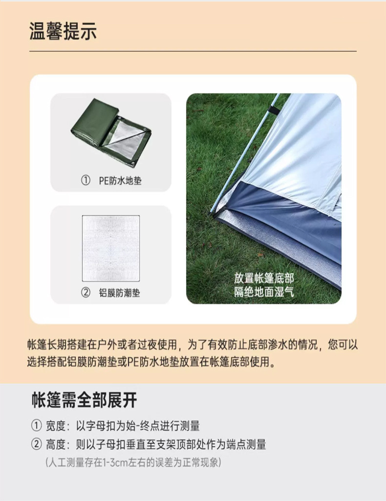 Tent for Outdoor Camping, Portable Folding, Automatic Quick Setup, Beach Sunshade, Fishing, Outdoor Camping, Cross-Border Wholesale