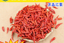 特辣小米椒辣椒干 S17印度干辣椒原切段源头批发香辣调味料微辣款